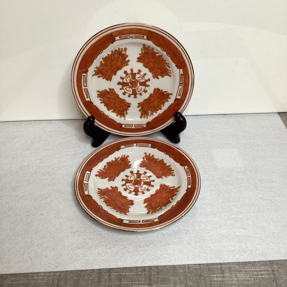 Kutani Porcelain Ware